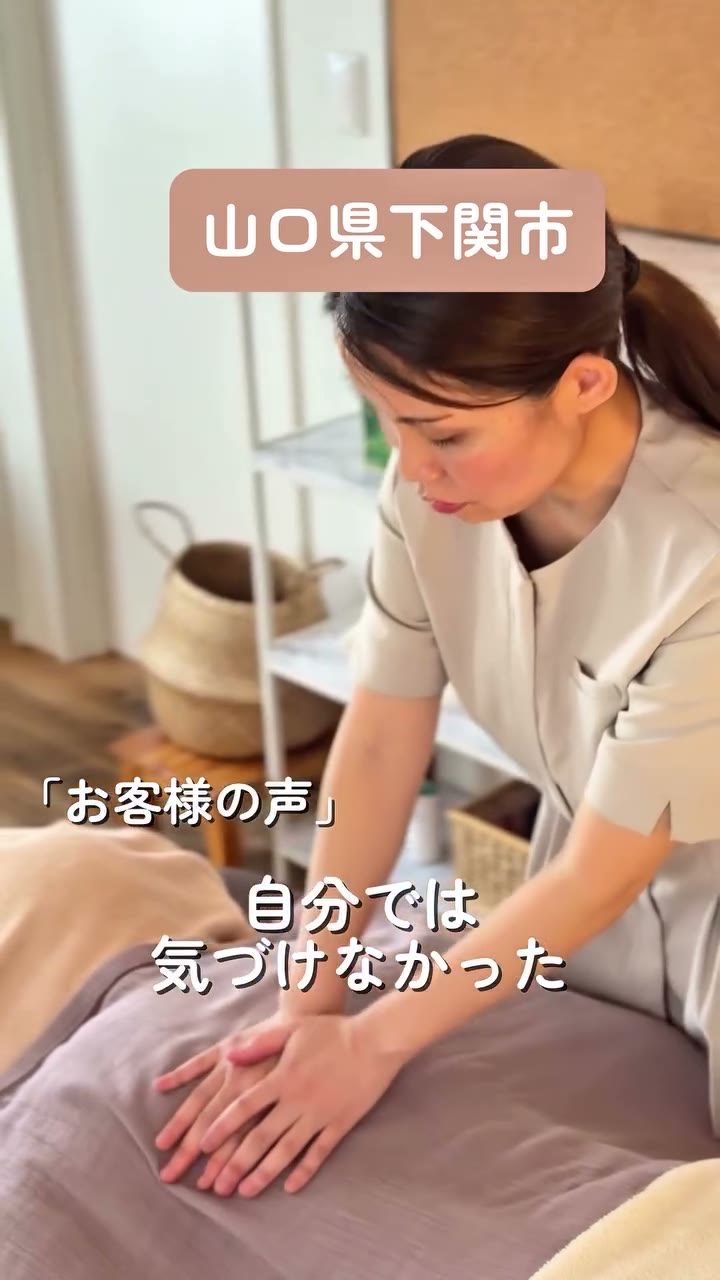 肩・首・背中集中ケアコース：肩・首まわりにじっくり向き合う施術